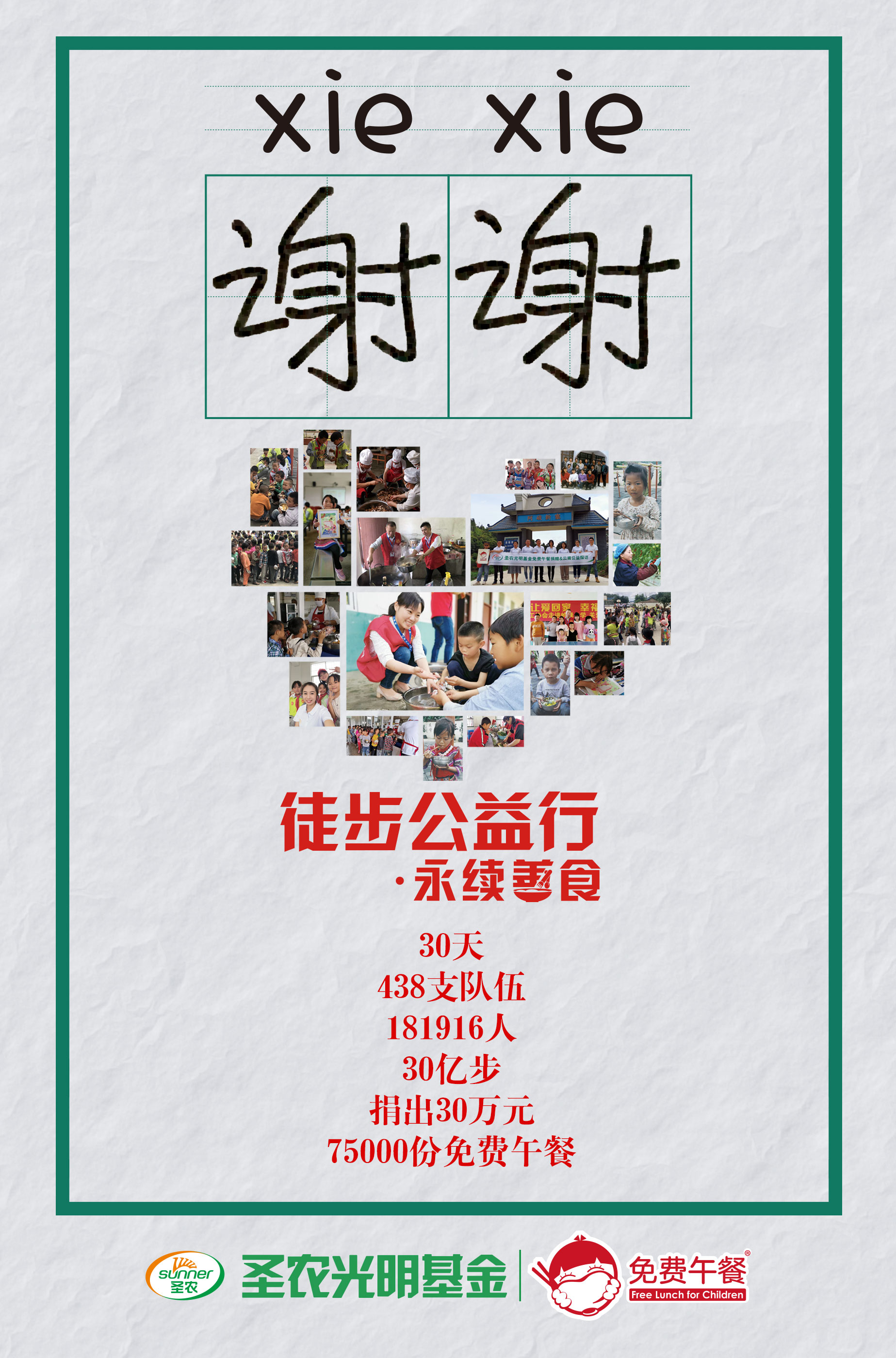 CBPay钱包 -便捷数字钱币支付工具