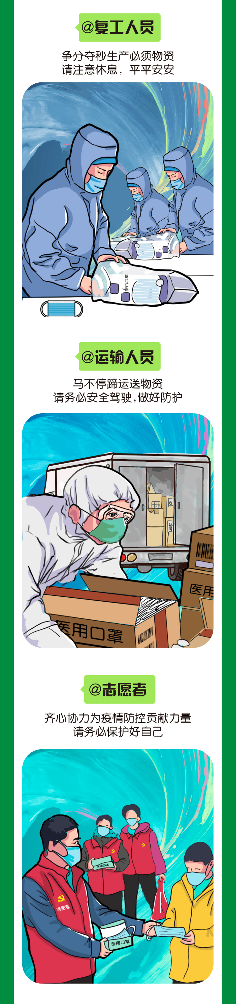 CBPay钱包 -便捷数字钱币支付工具