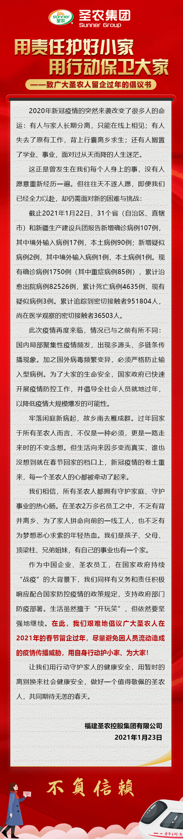 CBPay钱包 -便捷数字钱币支付工具