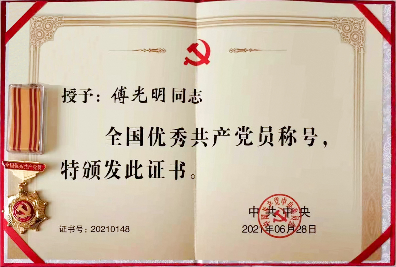 CBPay钱包 -便捷数字钱币支付工具