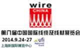 优德88公司官方网站参加2014中国国际线缆及线材技术展 (上海站)